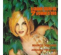 Trovajoli Armando - Il Grande Colpo Dei 7 Uomini D'oro [Vinilo]
