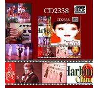 Troy Cory, Ambros Seelos, The Brooke Sisters, Ginger Adams, Emmy Cho, Tawny Maderia, Josie Marie, Natacha Ouisse, California Goodtime Band, Tom Meservey, Harbin China, Harbin Symphonic Group - CD2338 Troy Cory Sings In Harbin, China Vol One and two