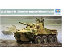 (TRU09559) - Trumpeter 1:35 - 2S23 Self-propelled Howitzer