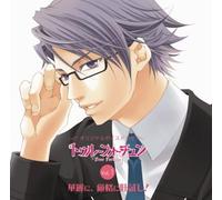 True Fortune - Drama CD Vol.1