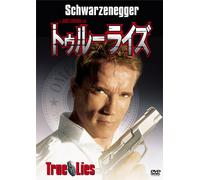 True Lies [1994] [Alemania] [DVD]