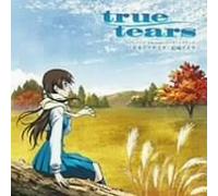 True Tears ed Thema - Animation Soundtrack