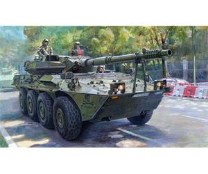 Trumpeter 00388 - 1:35 Ejército Español VRC-105 Centauro RCV - Nuevo