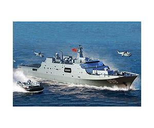 Trumpeter 006726 1/700 PLA Type 071 Maqueta de plástico