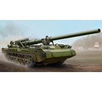 Trumpeter 05593 - Kit Modelo soviético 2S7 móviles del Arma de Coches