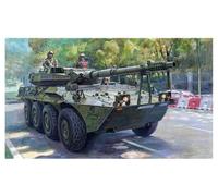 Trumpeter 1/35 Spanish Army VRC105 Centauro (RCV) Recon Combat (Importación USA)