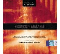 Tsaknis, Dionysis - Business Sta Valkania