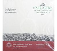 Tschechische Philharmonie - Eine Einführung in die Welt der slawischen Musik [Vinyl LP] [Schallplatte] [Vinyl] Tschechische Philharmonie; Karel Ancerl (Dirigent); Karel Sejna (Dirigent); Friedrich Smetana (Komponist); Leos Janacek (Komponist); Serge Prokofieff (Komponist); Anton Dvo