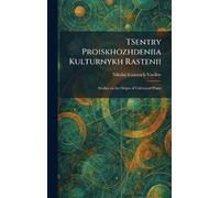 TSentry Proiskhozhdeniia Kulturnykh Rastenii: Studies on the Origin of Cultivated Plants