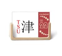 Tsu Japaness - Calendario de escritorio 2022 con nombre de la ciudad roja y bandera del sol