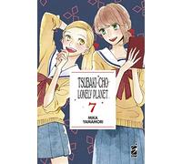 Tsubaki-cho Lonely Planet. New edition (Vol. 7) (Turn Over)