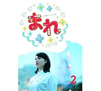 Tsuchiya Tao - Renzoku Tv Shousetsu Mare Kanzen Ban Blu-Ray Box 2 (5 Blu-Ray) [Edizione: Giappone] [Italia] [Blu-ray]