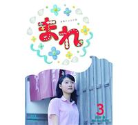 Tsuchiya Tao - Renzoku Tv Shousetsu Mare Kanzen Ban Blu-Ray Box 3 (5 Blu-Ray) [Edizione: Giappone] [Italia] [Blu-ray]