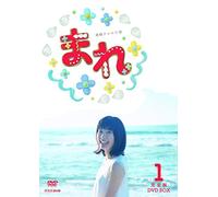 Tsuchiya Tao - Renzoku Tv Shousetsu Mare Kanzen Ban Dvd Box 1 (3 Dvd) [Edizione: Giappone] [Italia]