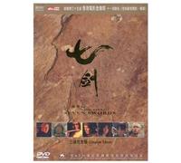 Tsui Hark - Seven Swords (The Complete Special Edition) 3 Dvd Set [Edizione: Asia] [Italia]