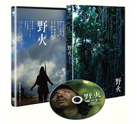 Tsukamoto Shinya - Fires On The Plain [Edizione: Giappone] [Italia] [DVD]