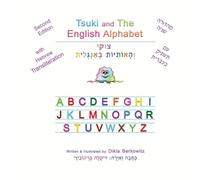 Tsuki and The English Alphabet: A Bilingual Bridge for Hebrew-Speaking Children (Learn English with Tsuki)
