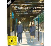 Tsuki Ga Kirei - Gesamtedition Episode 01-12 [Alemania] [DVD]