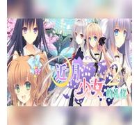 Tsuki ni Yorisou Otome no Sahou 2 FHD - FullVoice Edition (PC) Steam Gift - GLOBAL