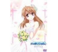 Tsuki Wa Higashini Hi Wa Nishi [Alemania] [DVD]