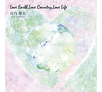 TSUKINO AOI - Love Earth.Love Country.Love L
