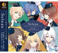Tsukiuta.Series Seleas Unit Song (Seleas) / O.S.T. - Tsukiuta.Series Seleas Unit Song (Seleas) (Original Soundtrack)
