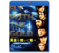 Tsumabuki Satoshi - Fly With The Gold Standard Edition [Edizione: Giappone] [Italia] [Blu-ray]