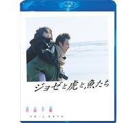 Tsumabuki Satoshi - Joze To Tora To Sakana Tachi Special Edition [Edizione: Giappone] [Italia] [Blu-ray]