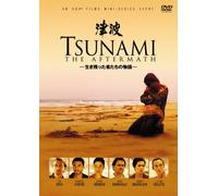 Tsunami: the Aftermath [06/E, S [Alemania] [DVD]