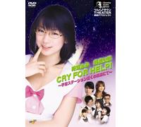 Tsunku Town Theater #1: Cry for [Alemania] [DVD]