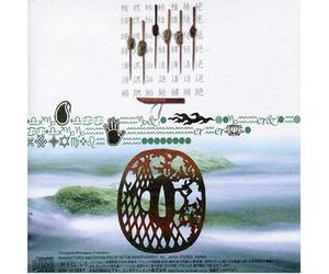 Tsutchie/Force of Nature - Masta [Kza & DJ Kent]