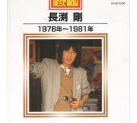 TSUYOSHI NAGABUCHI - 1978-1981