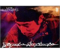 Tsuyoshi Nagabuchi - Itsuka No Shonen [Alemania] [DVD]