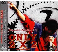 Tsuyoshi Nagabuchi - Live Only 2x2 An Unplugged [Alemania] [DVD]