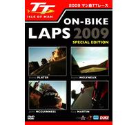 マン島TT 2009 ON-BIKE LAPS SPECIAL EDITION [DVD]