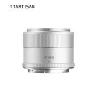 TTArtisan AF 35mm f/1.8 II Nikon Z (DX) Plata