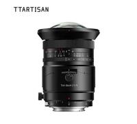 TTArtisan Tilt Shift 17mm F4 Sony E