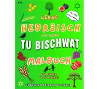 Tu Bishvat Malbuch für Kinder: Lerne hebräische Wörter und ihre Aussprache, während du Tu B'Shvat (Seder) Symbole ausmalst. (Malbücher zu jüdischen Feiertagen für Kinder im Alter von 4-10 Jahren)