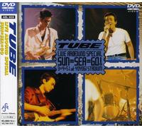 Tube (Japan) - Live Around Special Sun=Sea=Go
