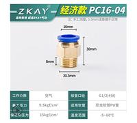Tubo 2pcs 16mm a 1/8 "1/4" 3/8 "1/2" Bsp Hilo Masculino Tubo neumático Recto Pushing Push en Conector de Manguera rápida(3)