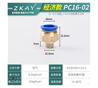 Tubo 2pcs 16mm a 1/8 "1/4" 3/8 "1/2" Bsp Hilo Masculino Tubo neumático Recto Pushing Push en Conector de Manguera rápida(1)