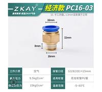 Tubo 2pcs 16mm a 1/8 "1/4" 3/8 "1/2" Bsp Hilo Masculino Tubo neumático Recto Pushing Push en Conector de Manguera rápida(2)