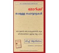 Tuesdays with Morrie