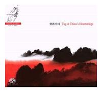 Tug at China's Heartstrings