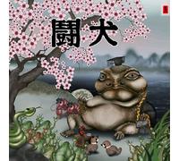 Tugyeon - Kpop Cd, Tugyeon - Make or Break[002kr]