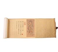 TUKRPQMRI 迷你卷轴心经吉祥经大悲咒文殊菩萨心咒手抄佛经 Mini rollo Sutra del corazón Sutra auspicioso Mantra de la gran compasión Manjusri Mantra del corazón Sutra budista copiado a mano /338