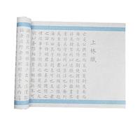 TUKRPQMRI Cuaderno de práctica de caligrafía QianKao, copia de libros antiguos chinos 司马相如上林赋小楷毛笔字帖临摹贴长卷描红宣纸套装书法专用练字 /160