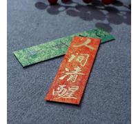 TUKRPQMRI Cuaderno de práctica de caligrafía QianKao, copia de libros antiguos chinos 一笔笺长条空白手写古风半生熟卡条纸diy手机壳书法纸毛笔软笔瘦 /251