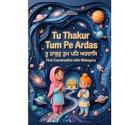 Tum Thakur Tum Peh Ardas: My First Conversation With Waheguru - Bilingual Sikh Prayer Book in Gurmukhi, Romanization & English (Sikhi For The Young Hearts)