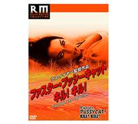 Tura Satana - Faster Pussycat Kill! Kill! [Edizione: Giappone] [Italia] [DVD]